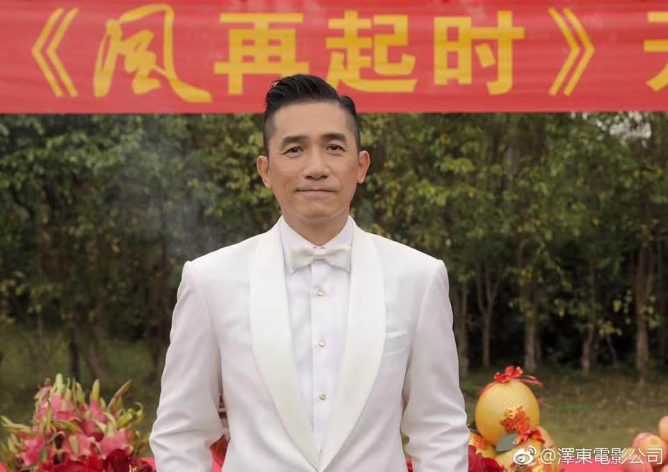 Tony Leung